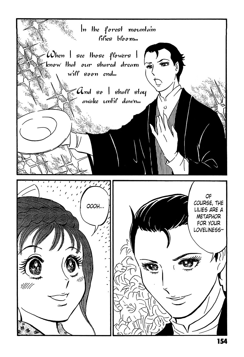 Matsuoka Kunio: Youkai Exterminator - Kurosagi Corpse Delivery Service Spin-Off Chapter 4 page 10 - Chapter 4 : The One-Legged God