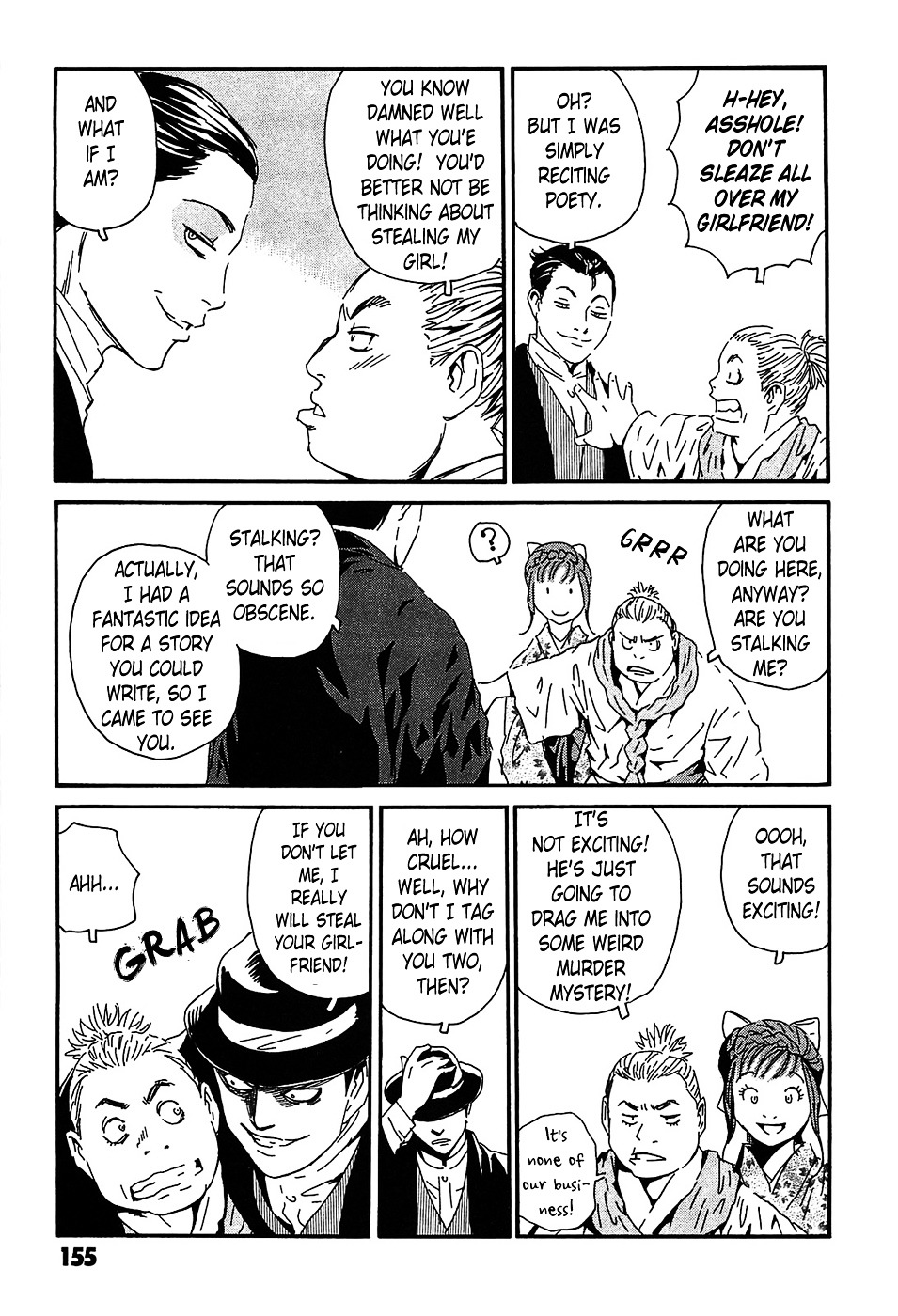 Matsuoka Kunio: Youkai Exterminator - Kurosagi Corpse Delivery Service Spin-Off Chapter 4 page 11 - Chapter 4 : The One-Legged God