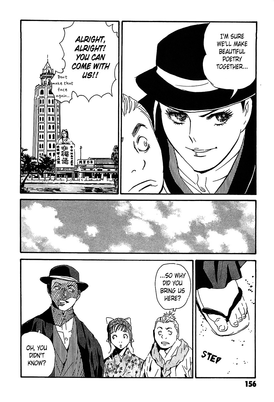 Matsuoka Kunio: Youkai Exterminator - Kurosagi Corpse Delivery Service Spin-Off Chapter 4 page 12 - Chapter 4 : The One-Legged God