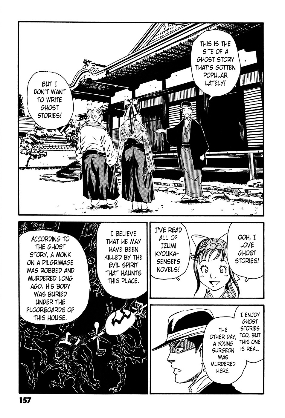 Matsuoka Kunio: Youkai Exterminator - Kurosagi Corpse Delivery Service Spin-Off Chapter 4 page 13 - Chapter 4 : The One-Legged God