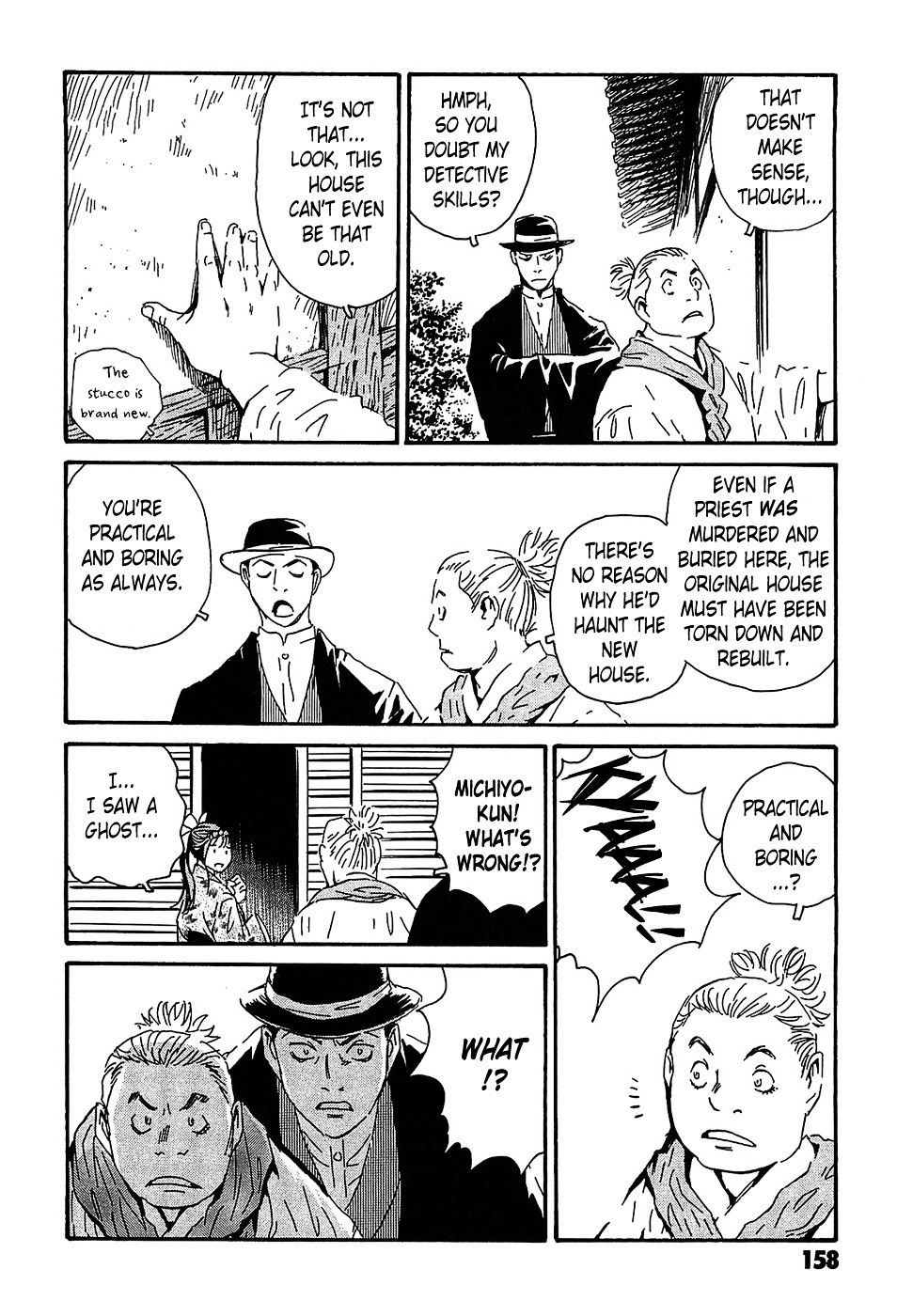 Matsuoka Kunio: Youkai Exterminator - Kurosagi Corpse Delivery Service Spin-Off Chapter 4 page 14 - Chapter 4 : The One-Legged God