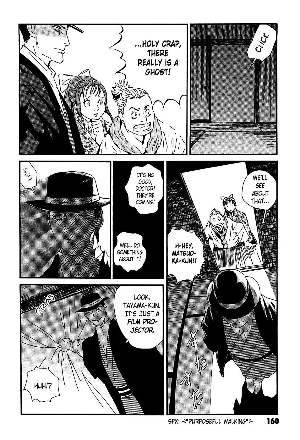 Matsuoka Kunio: Youkai Exterminator - Kurosagi Corpse Delivery Service Spin-Off Chapter 4 page 16 - Chapter 4 : The One-Legged God