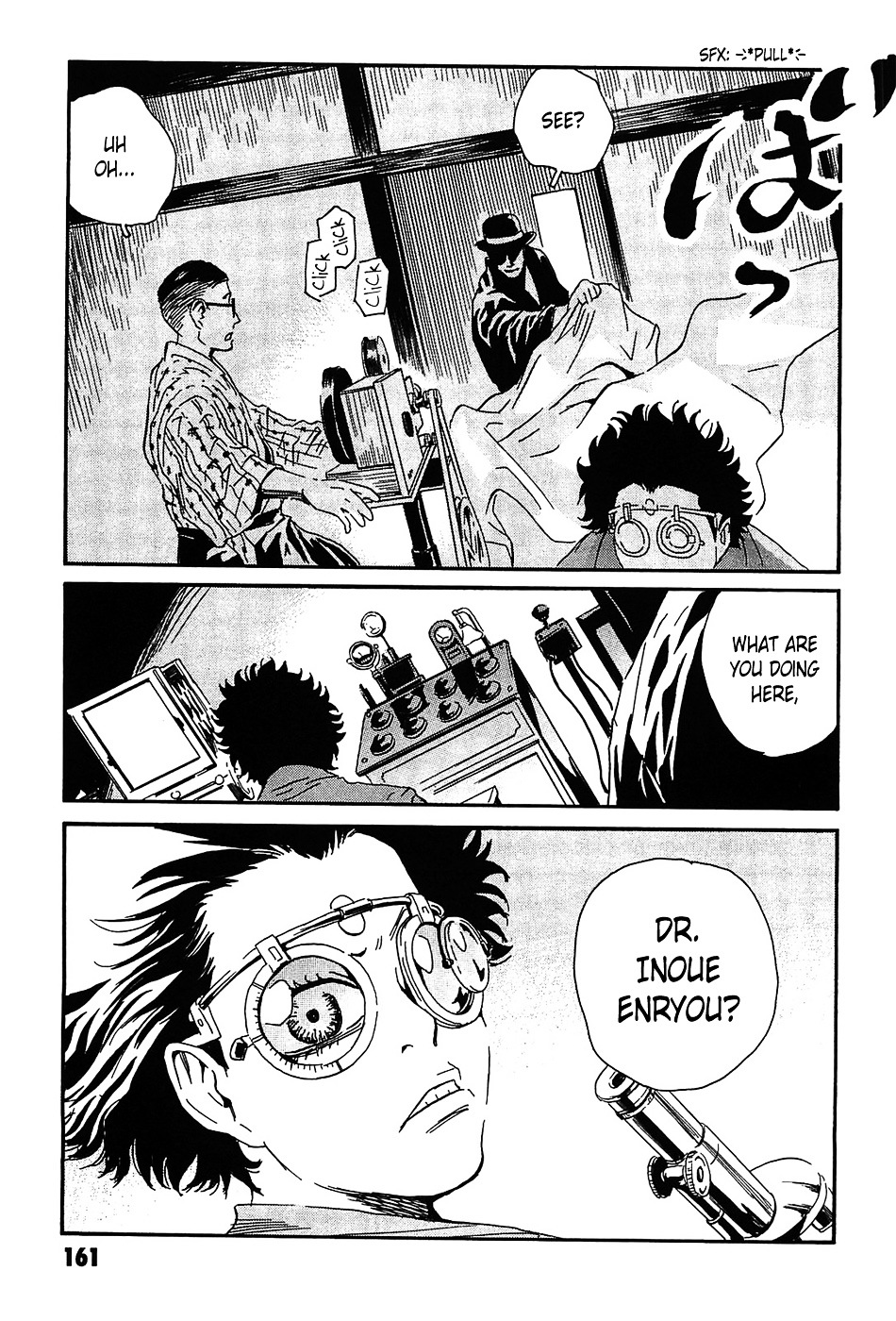 Matsuoka Kunio: Youkai Exterminator - Kurosagi Corpse Delivery Service Spin-Off Chapter 4 page 17 - Chapter 4 : The One-Legged God
