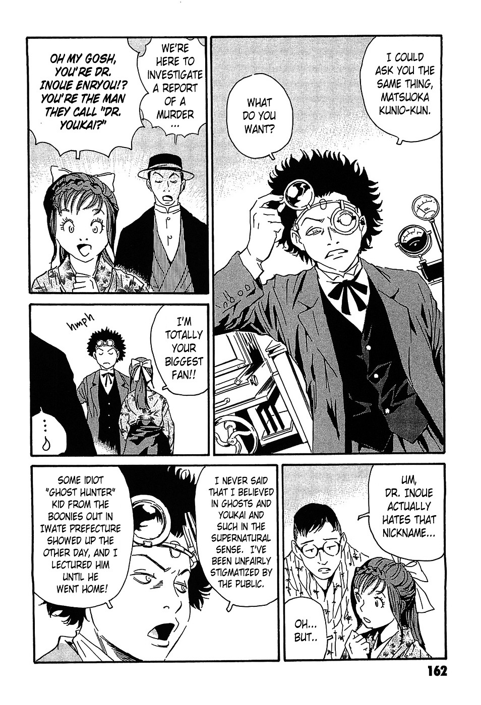Matsuoka Kunio: Youkai Exterminator - Kurosagi Corpse Delivery Service Spin-Off Chapter 4 page 18 - Chapter 4 : The One-Legged God