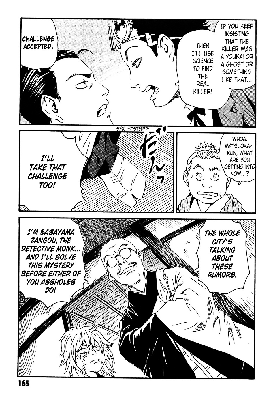 Matsuoka Kunio: Youkai Exterminator - Kurosagi Corpse Delivery Service Spin-Off Chapter 4 page 21 - Chapter 4 : The One-Legged God