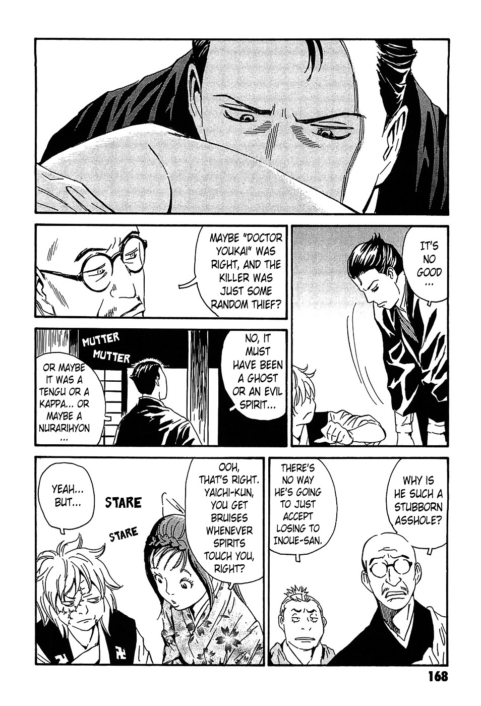 Matsuoka Kunio: Youkai Exterminator - Kurosagi Corpse Delivery Service Spin-Off Chapter 4 page 24 - Chapter 4 : The One-Legged God