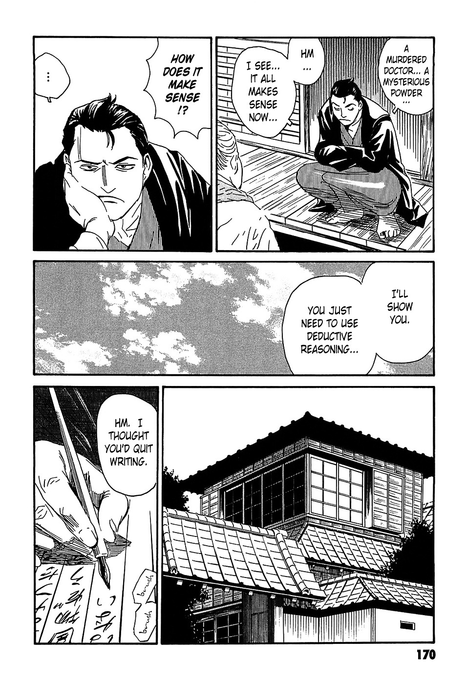 Matsuoka Kunio: Youkai Exterminator - Kurosagi Corpse Delivery Service Spin-Off Chapter 4 page 26 - Chapter 4 : The One-Legged God