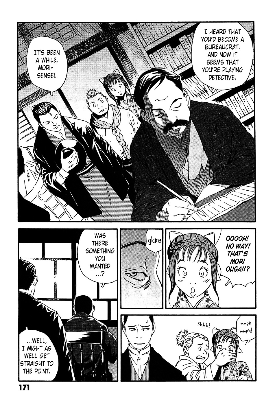 Matsuoka Kunio: Youkai Exterminator - Kurosagi Corpse Delivery Service Spin-Off Chapter 4 page 27 - Chapter 4 : The One-Legged God