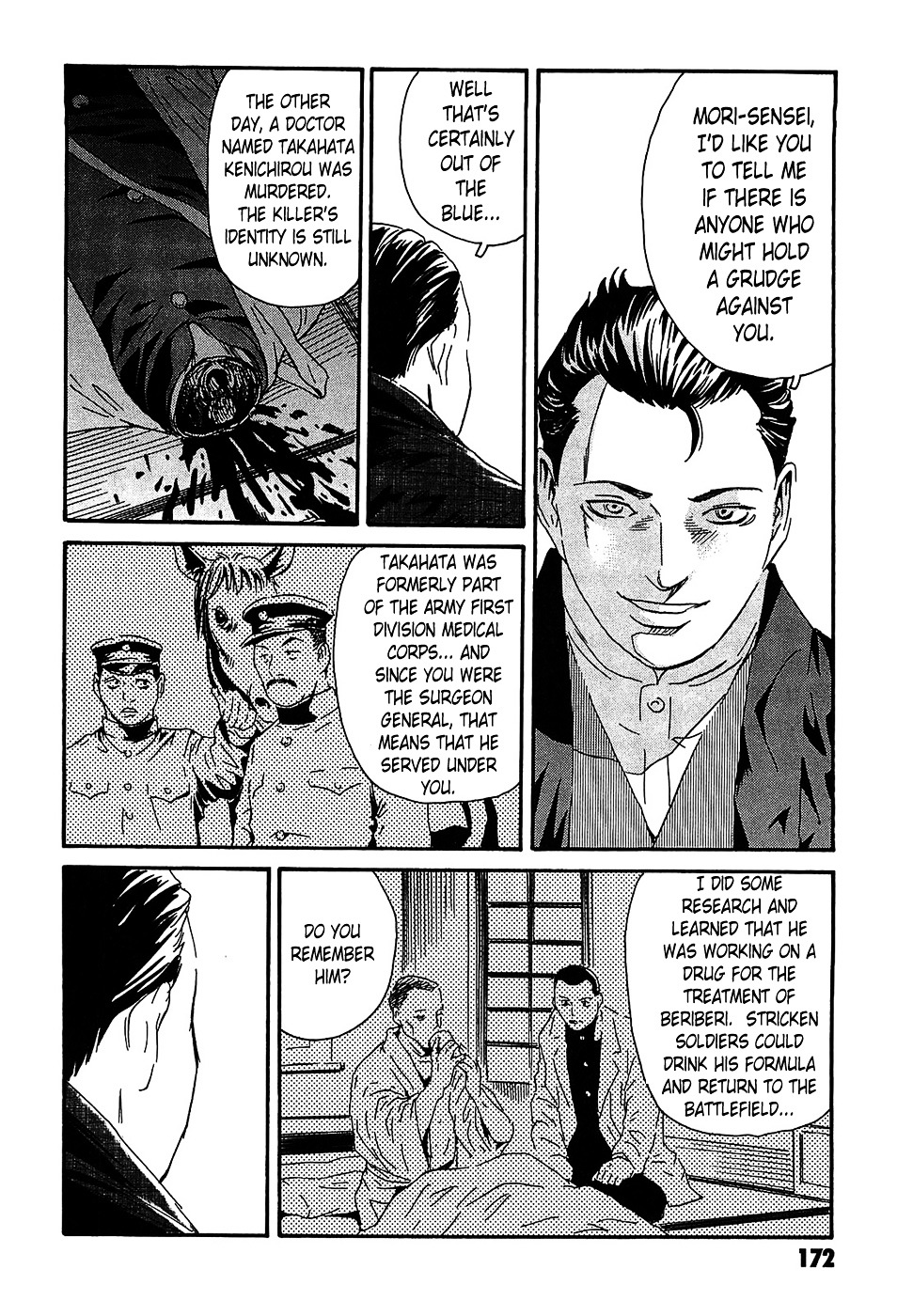 Matsuoka Kunio: Youkai Exterminator - Kurosagi Corpse Delivery Service Spin-Off Chapter 4 page 28 - Chapter 4 : The One-Legged God