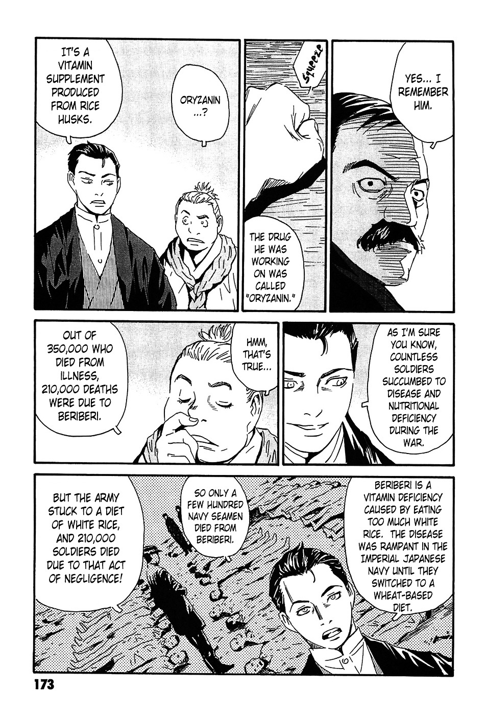 Matsuoka Kunio: Youkai Exterminator - Kurosagi Corpse Delivery Service Spin-Off Chapter 4 page 29 - Chapter 4 : The One-Legged God