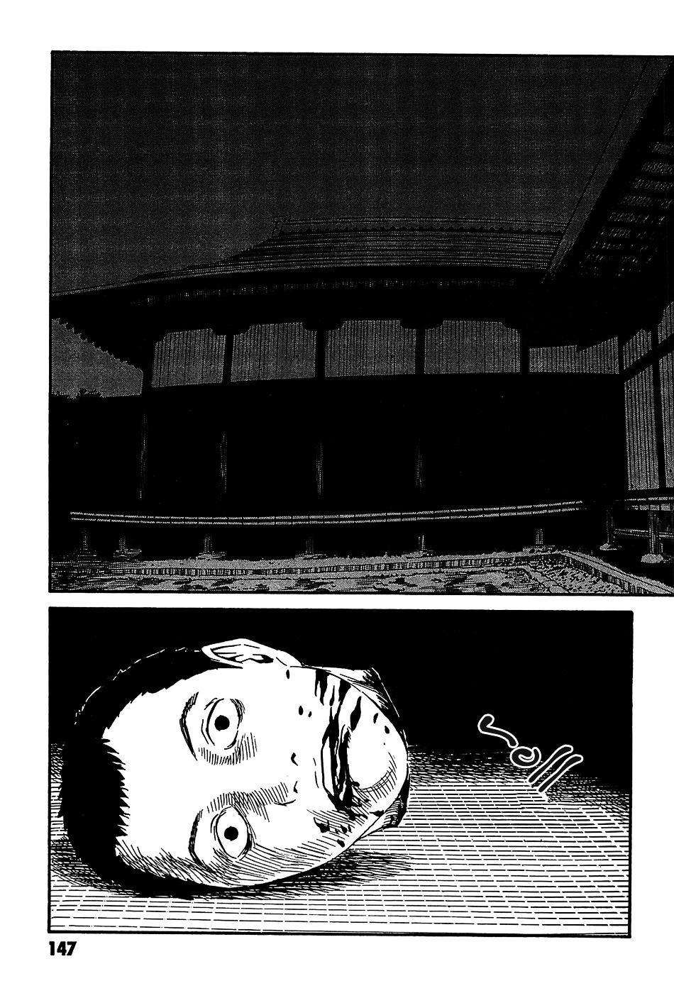 Matsuoka Kunio: Youkai Exterminator - Kurosagi Corpse Delivery Service Spin-Off Chapter 4 page 3 - Chapter 4 : The One-Legged God