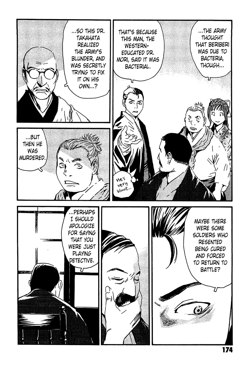Matsuoka Kunio: Youkai Exterminator - Kurosagi Corpse Delivery Service Spin-Off Chapter 4 page 30 - Chapter 4 : The One-Legged God