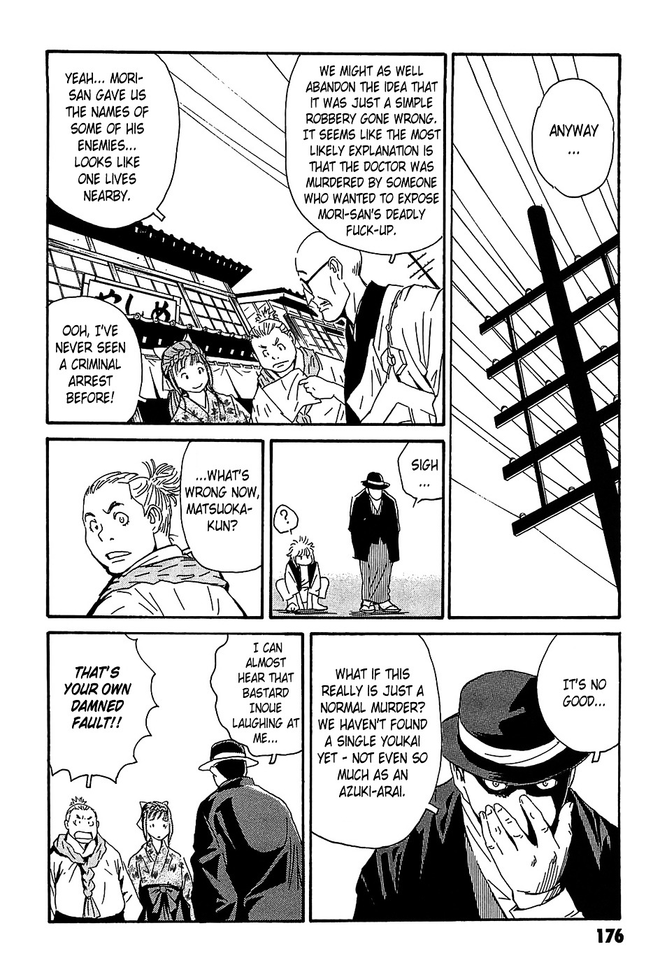 Matsuoka Kunio: Youkai Exterminator - Kurosagi Corpse Delivery Service Spin-Off Chapter 4 page 32 - Chapter 4 : The One-Legged God