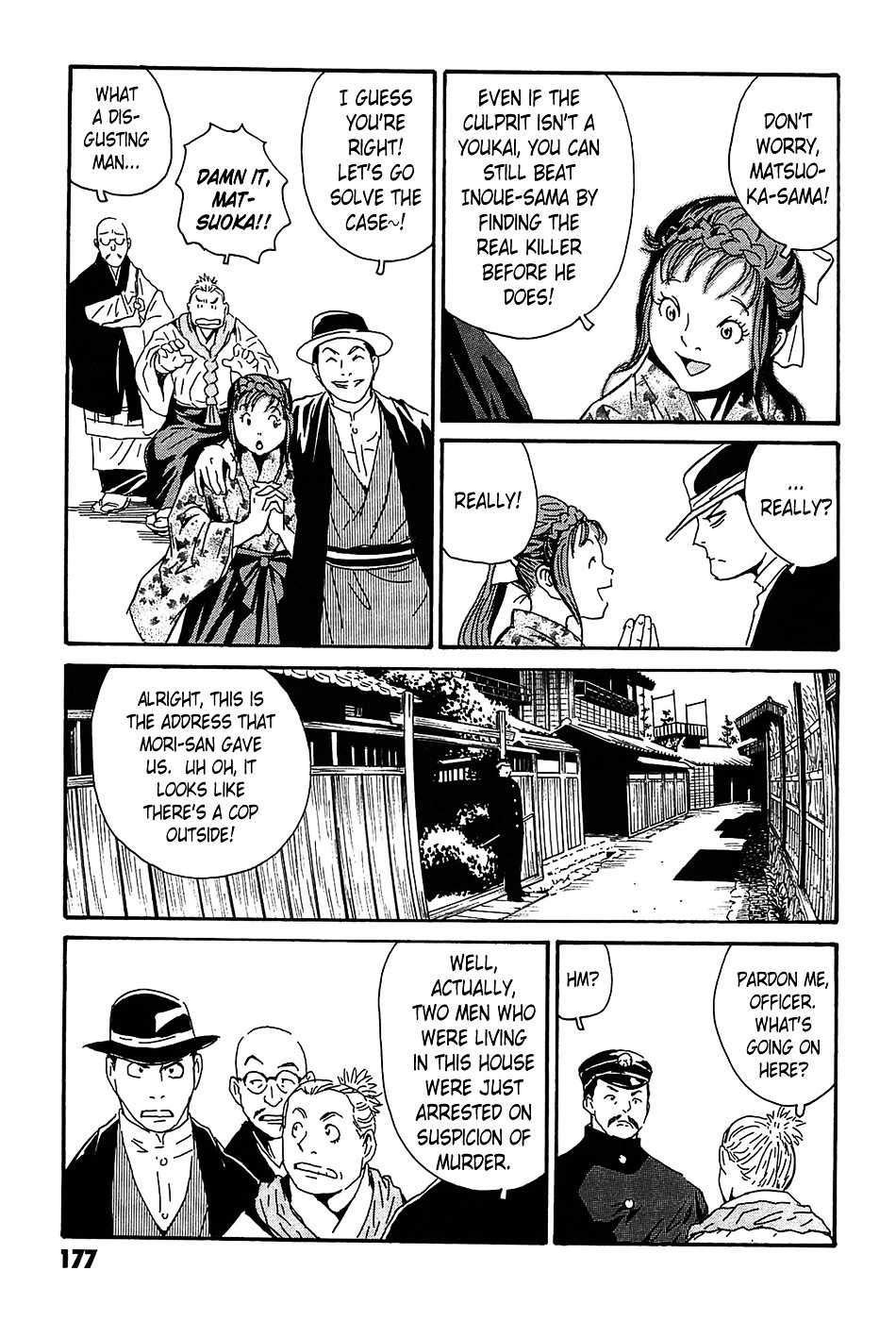 Matsuoka Kunio: Youkai Exterminator - Kurosagi Corpse Delivery Service Spin-Off Chapter 4 page 33 - Chapter 4 : The One-Legged God