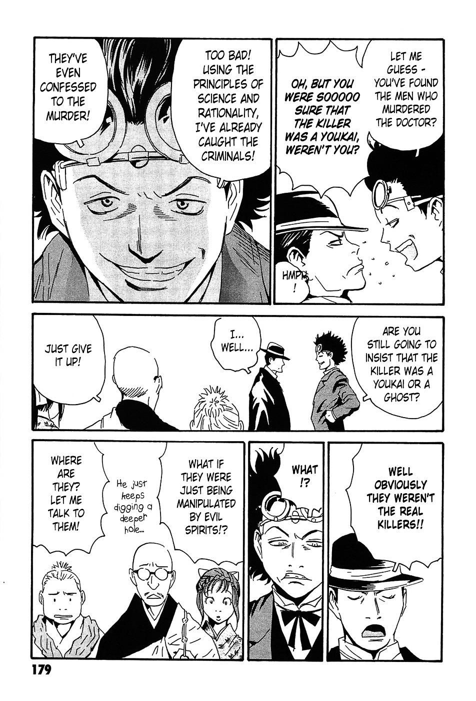 Matsuoka Kunio: Youkai Exterminator - Kurosagi Corpse Delivery Service Spin-Off Chapter 4 page 35 - Chapter 4 : The One-Legged God