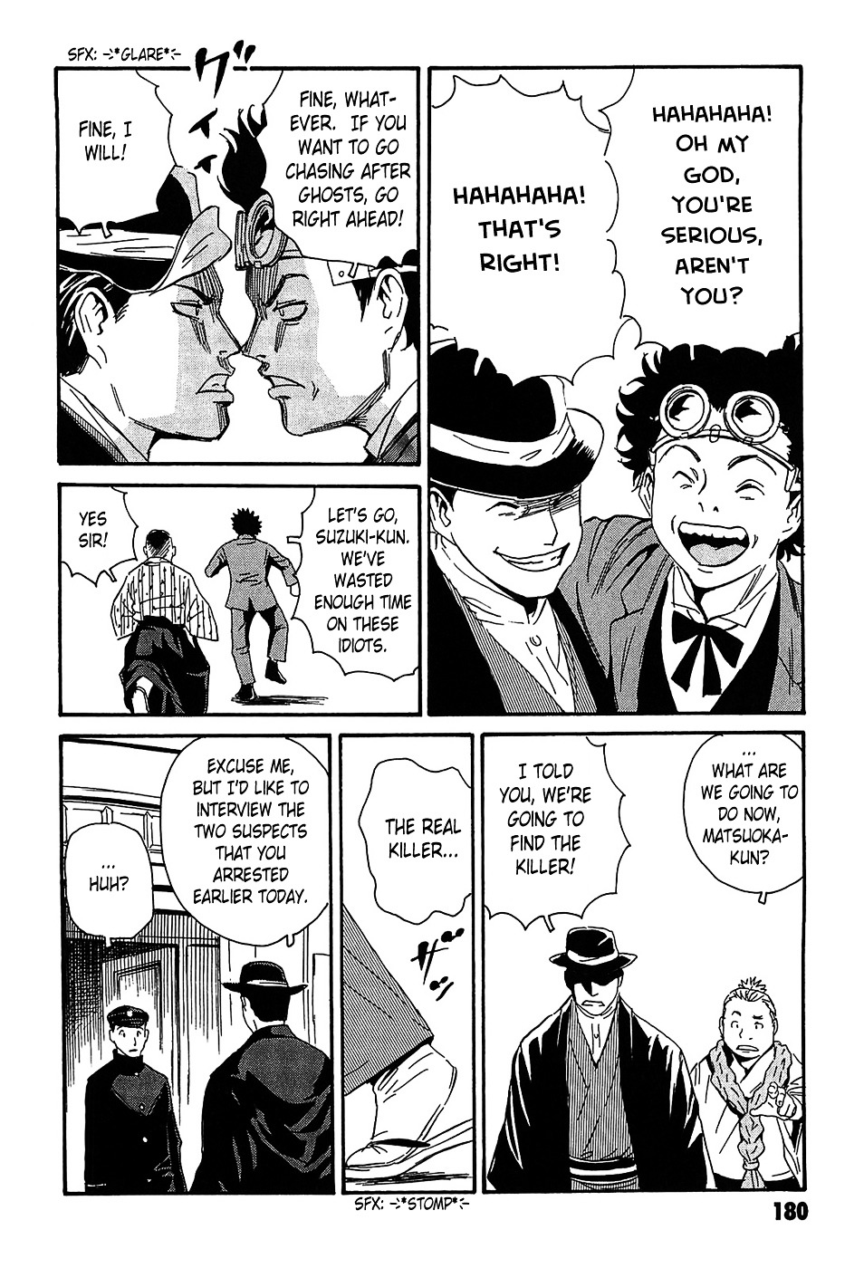 Matsuoka Kunio: Youkai Exterminator - Kurosagi Corpse Delivery Service Spin-Off Chapter 4 page 36 - Chapter 4 : The One-Legged God