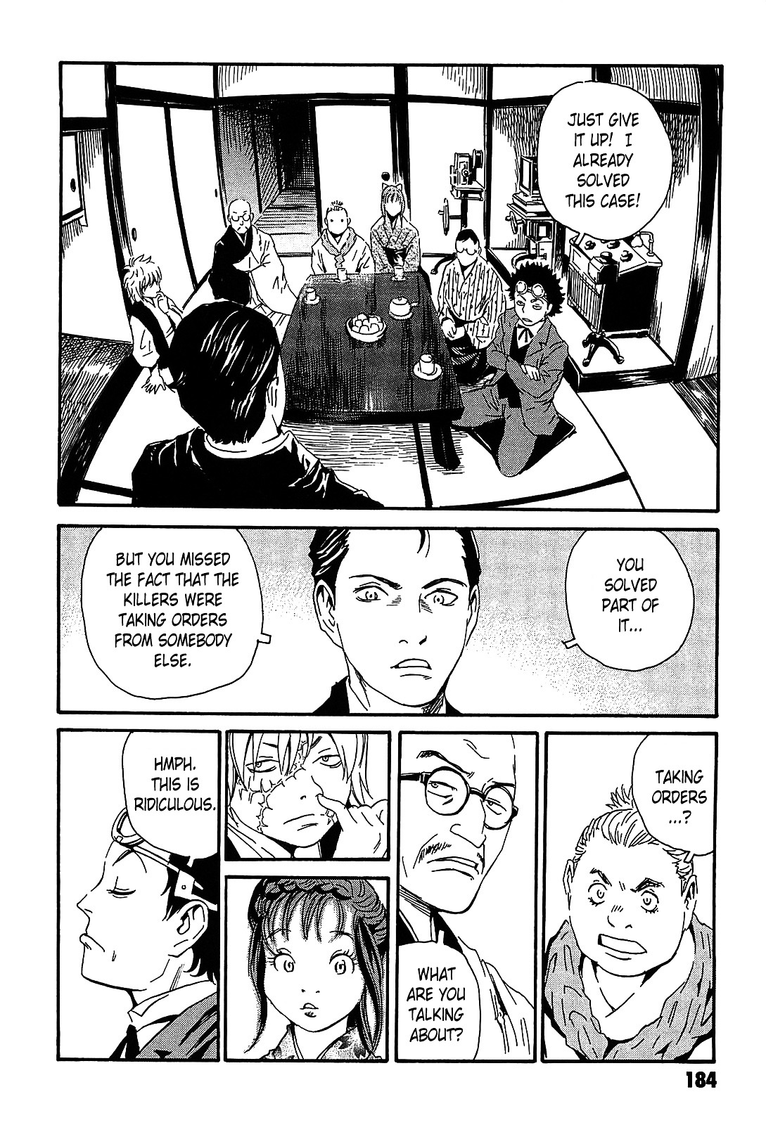 Matsuoka Kunio: Youkai Exterminator - Kurosagi Corpse Delivery Service Spin-Off Chapter 4 page 40 - Chapter 4 : The One-Legged God