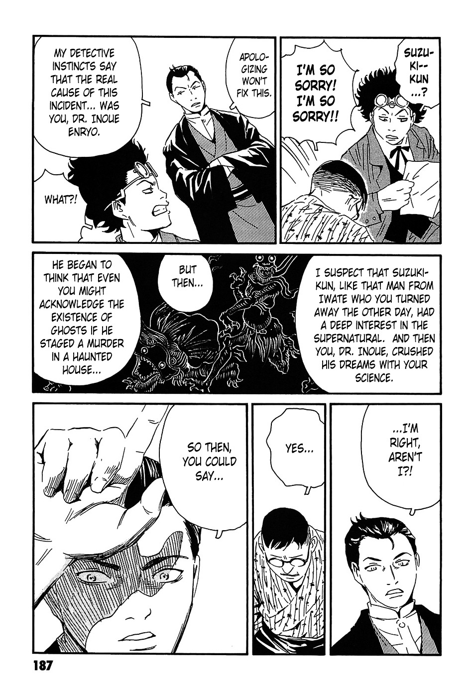Matsuoka Kunio: Youkai Exterminator - Kurosagi Corpse Delivery Service Spin-Off Chapter 4 page 43 - Chapter 4 : The One-Legged God