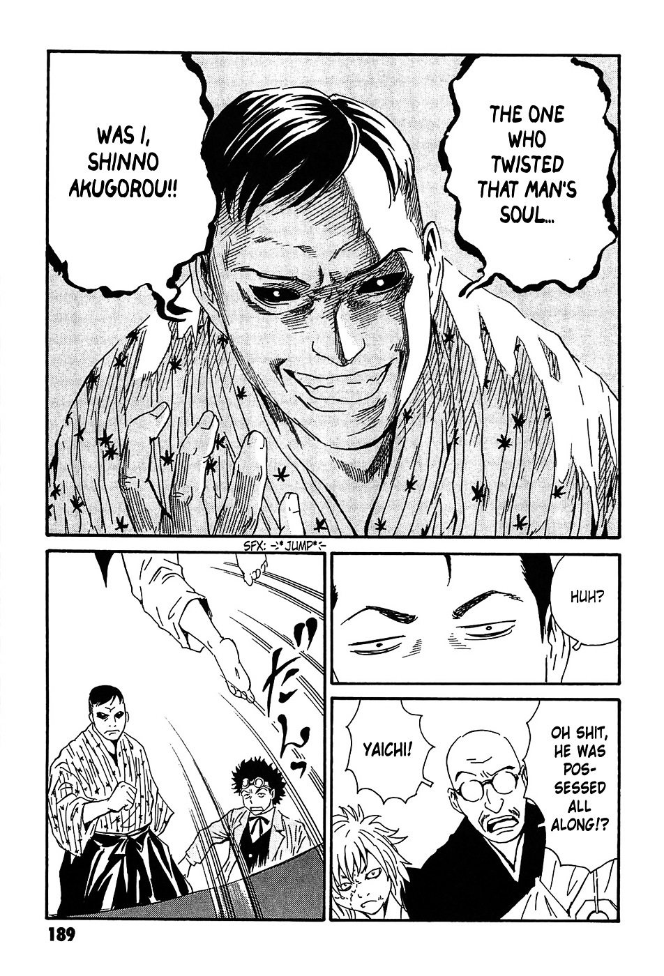 Matsuoka Kunio: Youkai Exterminator - Kurosagi Corpse Delivery Service Spin-Off Chapter 4 page 45 - Chapter 4 : The One-Legged God