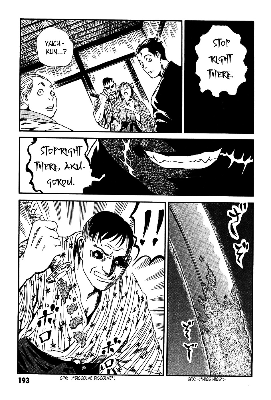 Matsuoka Kunio: Youkai Exterminator - Kurosagi Corpse Delivery Service Spin-Off Chapter 4 page 49 - Chapter 4 : The One-Legged God
