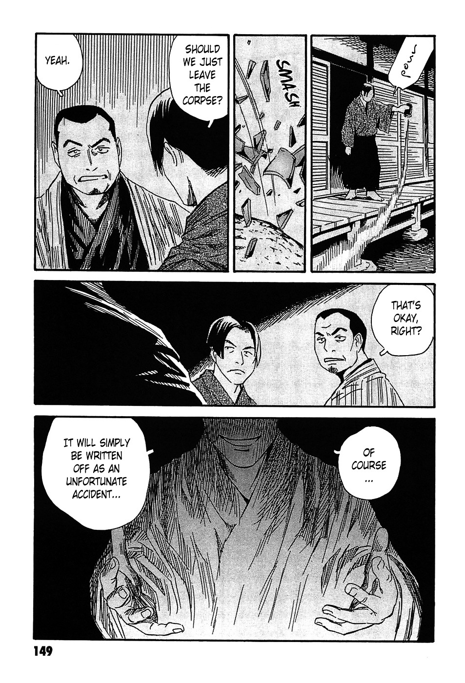 Matsuoka Kunio: Youkai Exterminator - Kurosagi Corpse Delivery Service Spin-Off Chapter 4 page 5 - Chapter 4 : The One-Legged God
