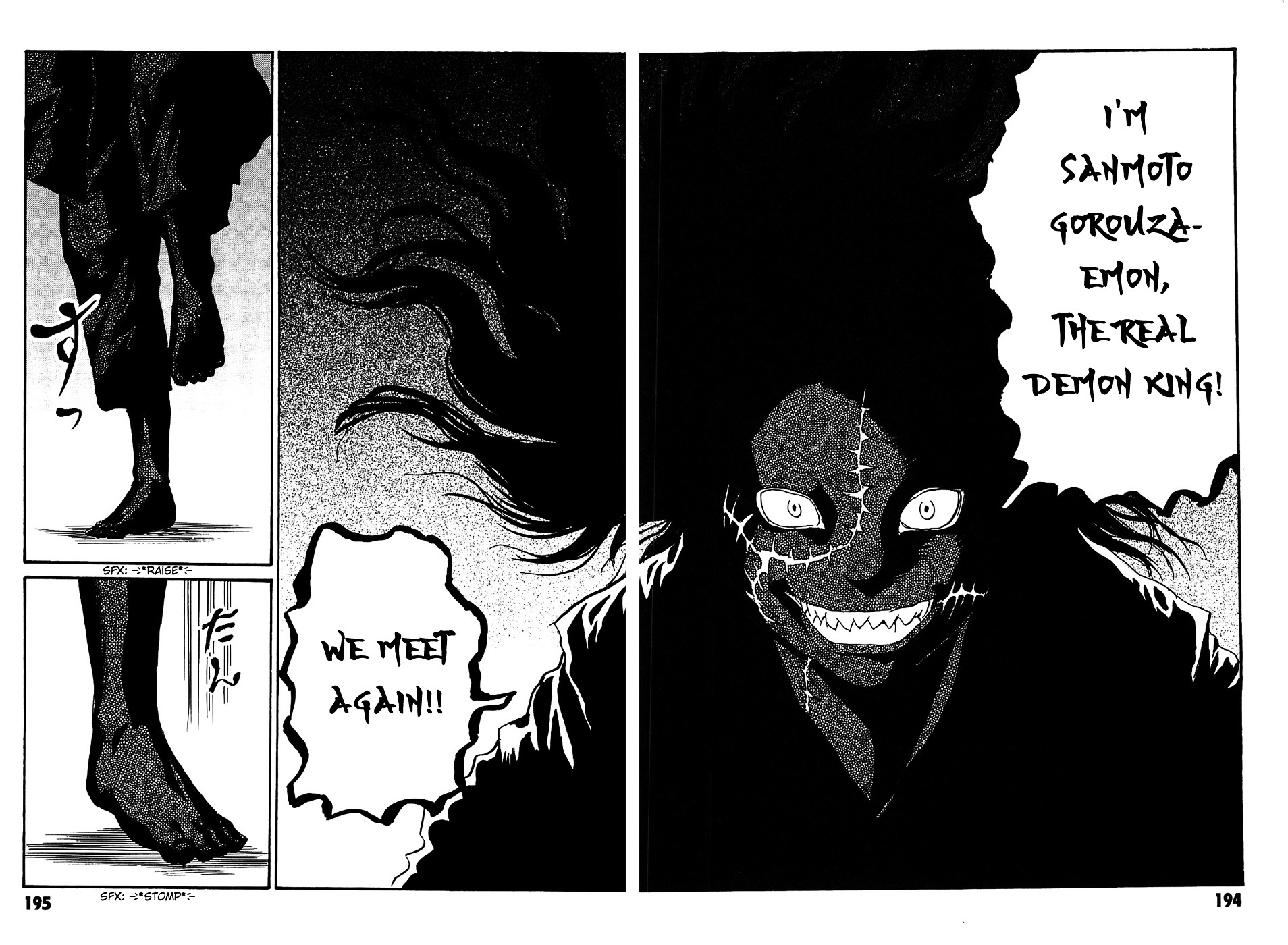 Matsuoka Kunio: Youkai Exterminator - Kurosagi Corpse Delivery Service Spin-Off Chapter 4 page 50 - Chapter 4 : The One-Legged God
