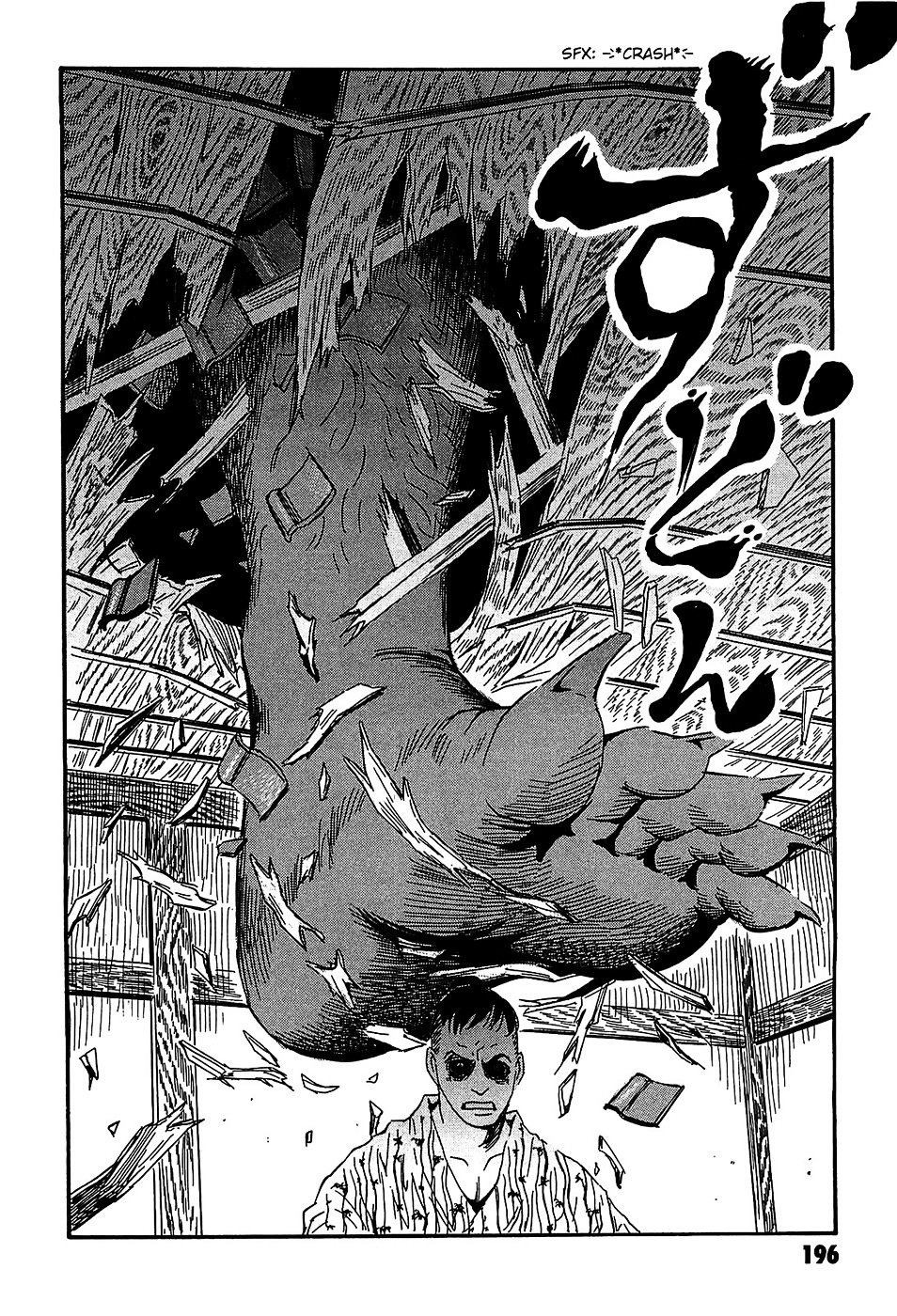 Matsuoka Kunio: Youkai Exterminator - Kurosagi Corpse Delivery Service Spin-Off Chapter 4 page 51 - Chapter 4 : The One-Legged God