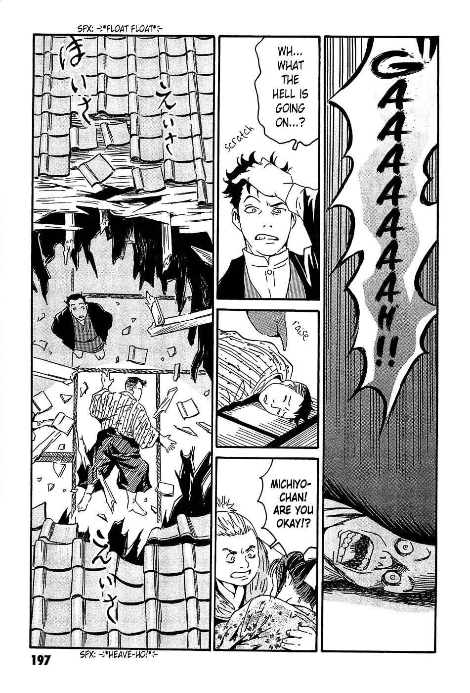 Matsuoka Kunio: Youkai Exterminator - Kurosagi Corpse Delivery Service Spin-Off Chapter 4 page 52 - Chapter 4 : The One-Legged God