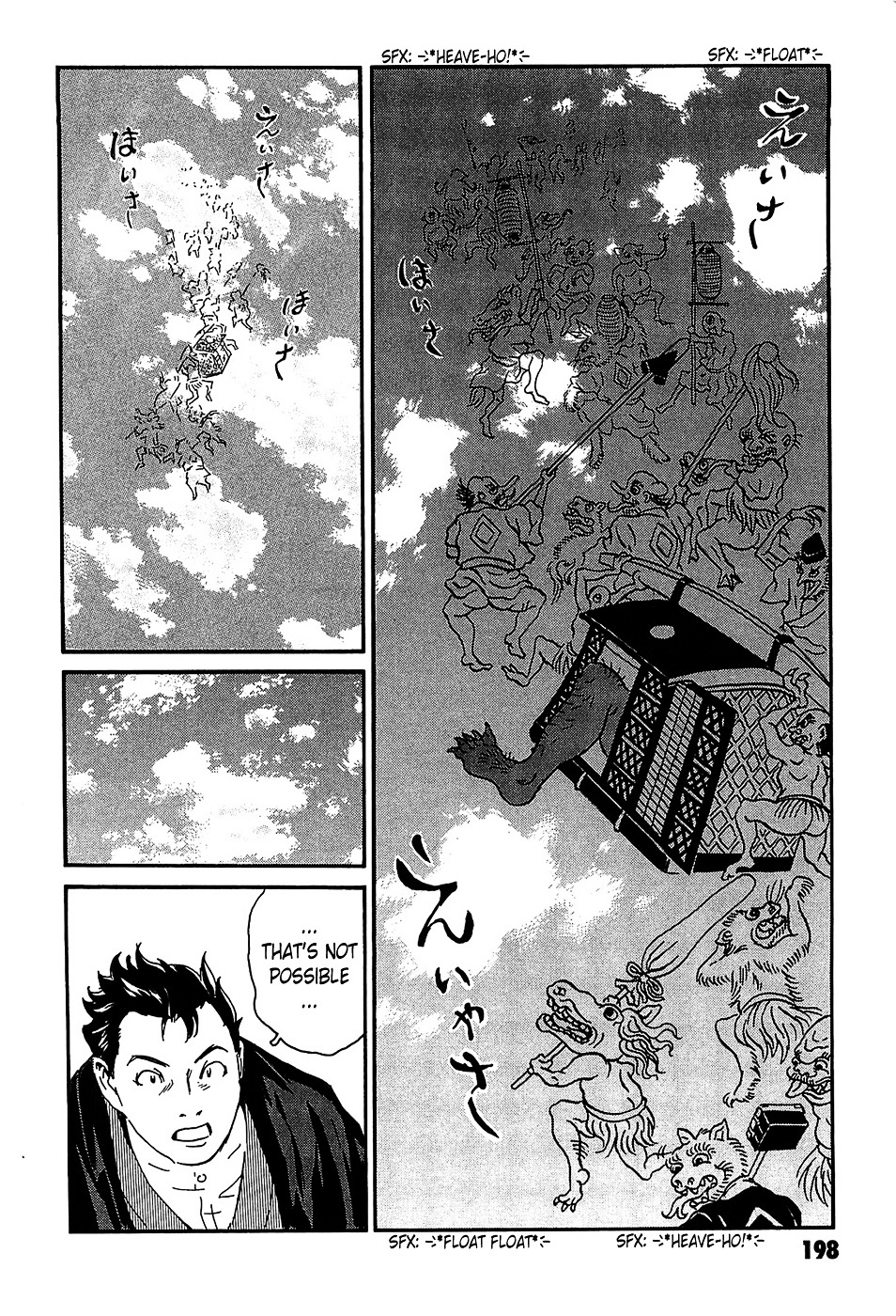 Matsuoka Kunio: Youkai Exterminator - Kurosagi Corpse Delivery Service Spin-Off Chapter 4 page 53 - Chapter 4 : The One-Legged God