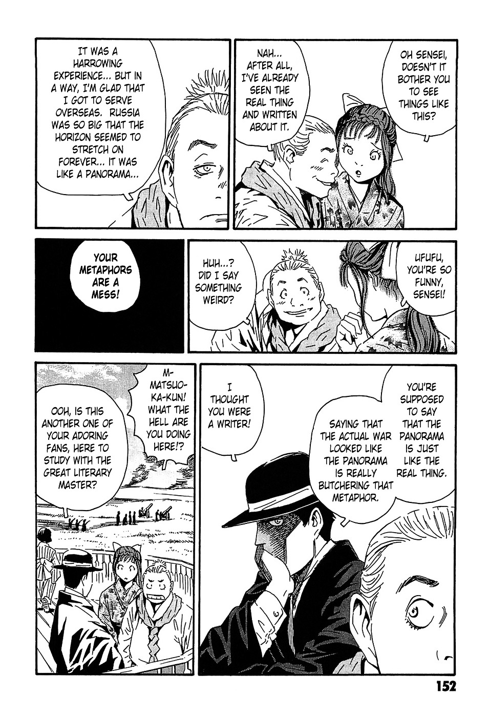 Matsuoka Kunio: Youkai Exterminator - Kurosagi Corpse Delivery Service Spin-Off Chapter 4 page 8 - Chapter 4 : The One-Legged God