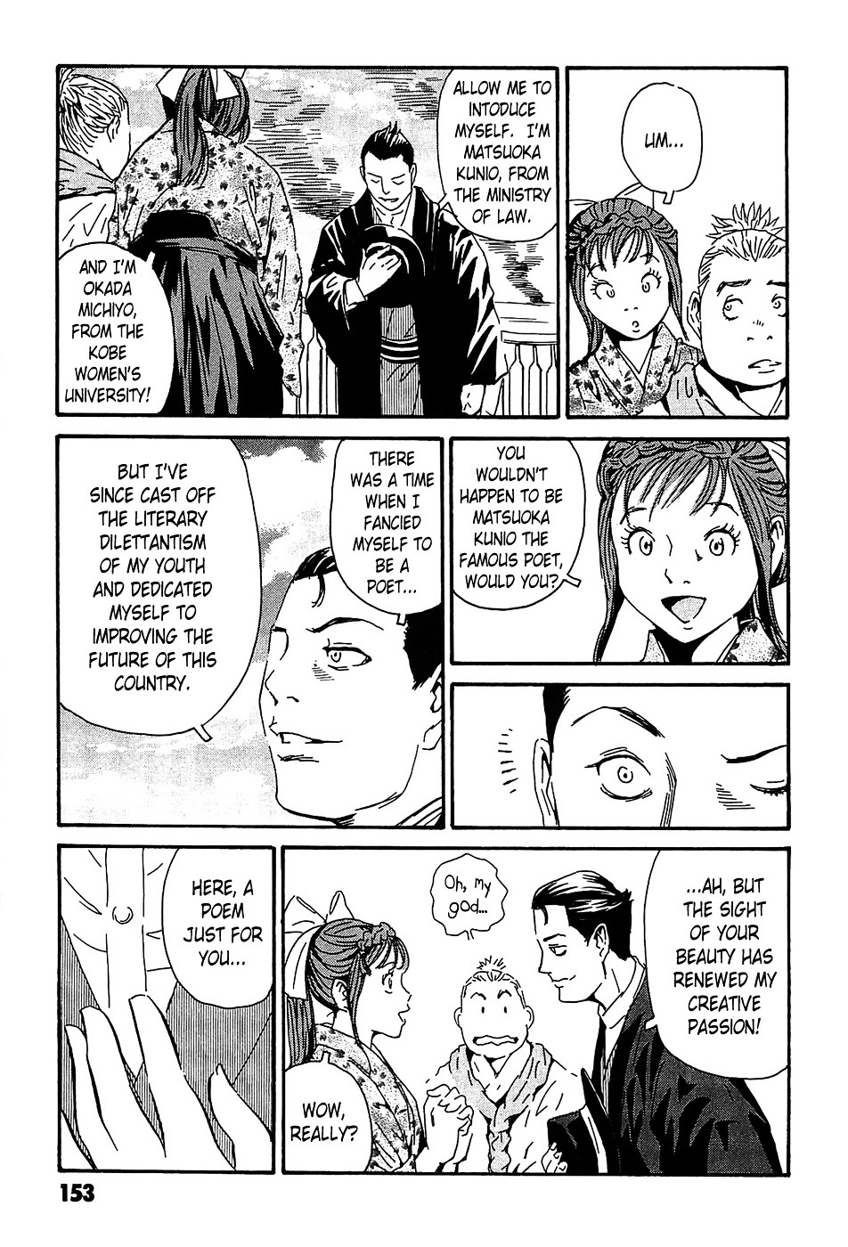 Matsuoka Kunio: Youkai Exterminator - Kurosagi Corpse Delivery Service Spin-Off Chapter 4 page 9 - Chapter 4 : The One-Legged God