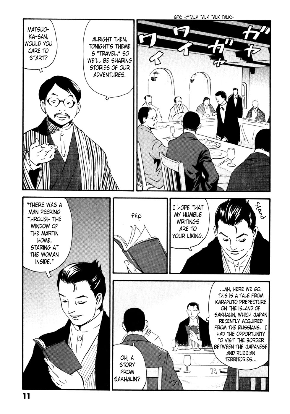 Matsuoka Kunio: Youkai Exterminator - Kurosagi Corpse Delivery Service Spin-Off Chapter 5 page 11 - Chapter 5 : The Customs of Those Who Worship The Gods