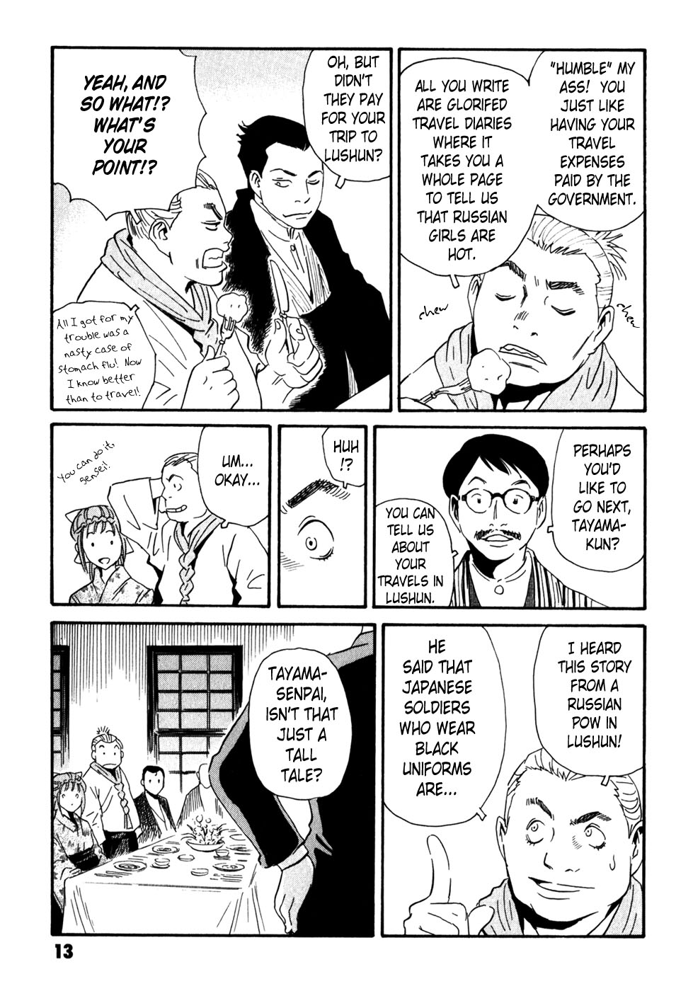 Matsuoka Kunio: Youkai Exterminator - Kurosagi Corpse Delivery Service Spin-Off Chapter 5 page 13 - Chapter 5 : The Customs of Those Who Worship The Gods