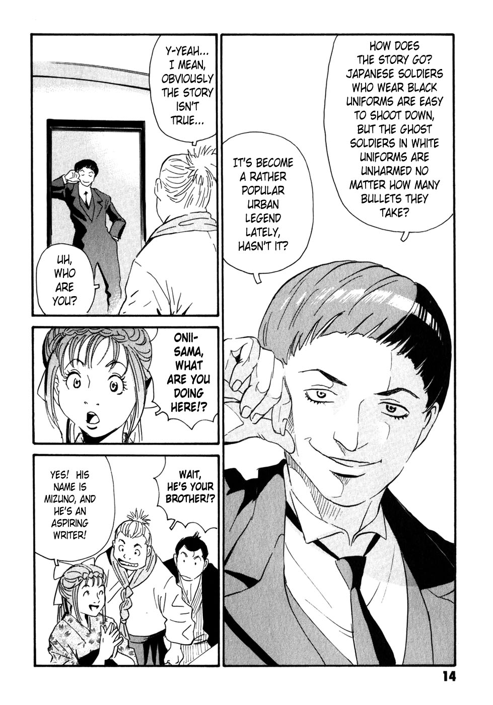 Matsuoka Kunio: Youkai Exterminator - Kurosagi Corpse Delivery Service Spin-Off Chapter 5 page 14 - Chapter 5 : The Customs of Those Who Worship The Gods