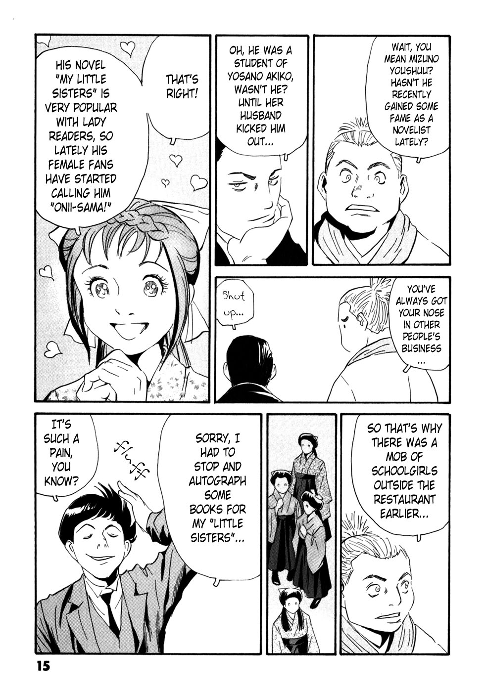 Matsuoka Kunio: Youkai Exterminator - Kurosagi Corpse Delivery Service Spin-Off Chapter 5 page 15 - Chapter 5 : The Customs of Those Who Worship The Gods