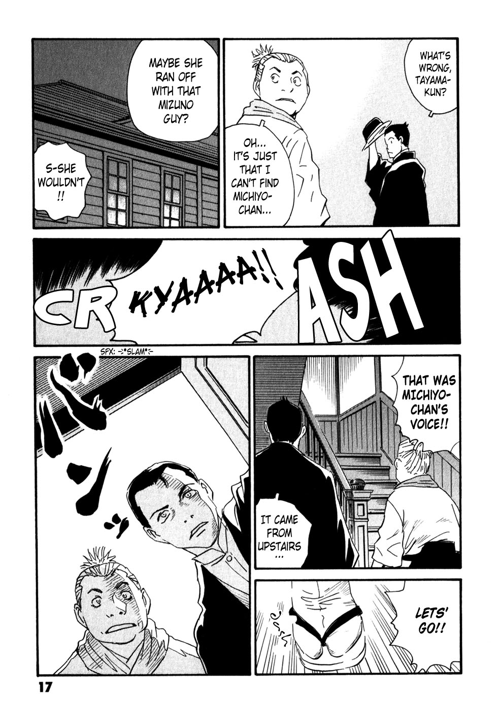 Matsuoka Kunio: Youkai Exterminator - Kurosagi Corpse Delivery Service Spin-Off Chapter 5 page 17 - Chapter 5 : The Customs of Those Who Worship The Gods