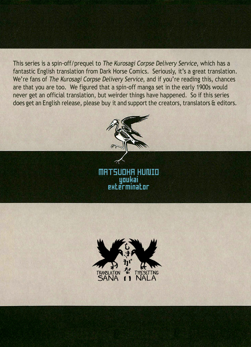 Matsuoka Kunio: Youkai Exterminator - Kurosagi Corpse Delivery Service Spin-Off Chapter 5 page 2 - Chapter 5 : The Customs of Those Who Worship The Gods