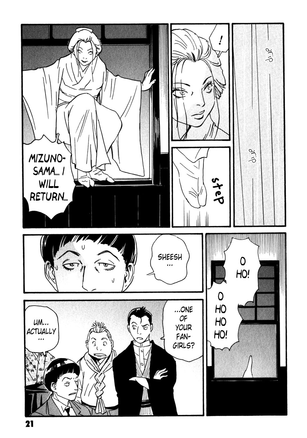 Matsuoka Kunio: Youkai Exterminator - Kurosagi Corpse Delivery Service Spin-Off Chapter 5 page 21 - Chapter 5 : The Customs of Those Who Worship The Gods