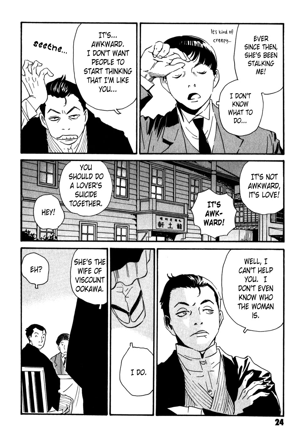 Matsuoka Kunio: Youkai Exterminator - Kurosagi Corpse Delivery Service Spin-Off Chapter 5 page 24 - Chapter 5 : The Customs of Those Who Worship The Gods