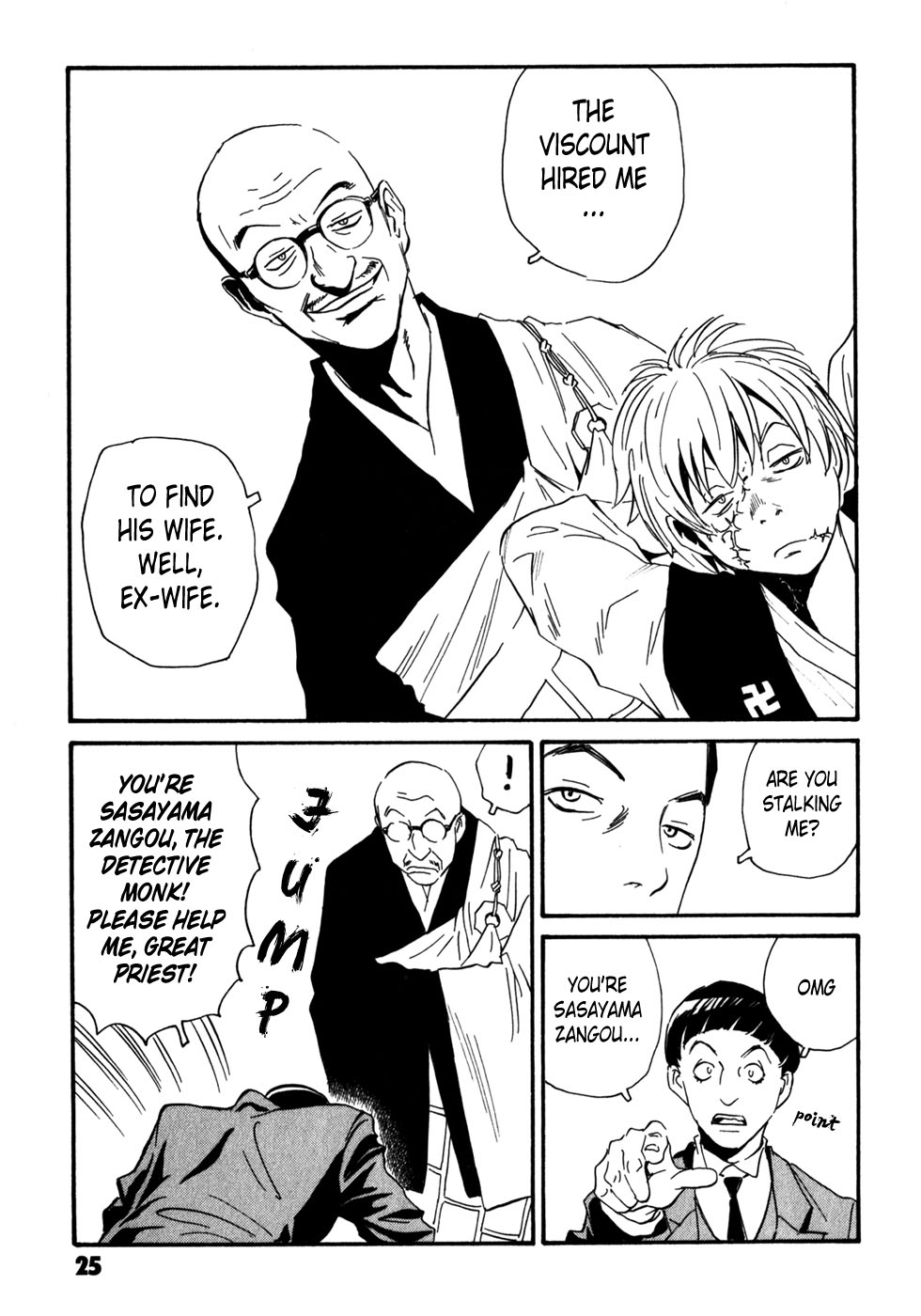 Matsuoka Kunio: Youkai Exterminator - Kurosagi Corpse Delivery Service Spin-Off Chapter 5 page 25 - Chapter 5 : The Customs of Those Who Worship The Gods