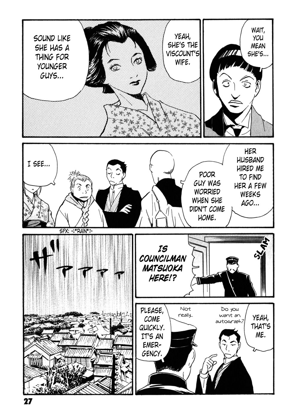 Matsuoka Kunio: Youkai Exterminator - Kurosagi Corpse Delivery Service Spin-Off Chapter 5 page 27 - Chapter 5 : The Customs of Those Who Worship The Gods