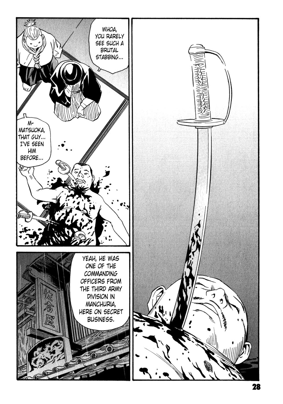 Matsuoka Kunio: Youkai Exterminator - Kurosagi Corpse Delivery Service Spin-Off Chapter 5 page 28 - Chapter 5 : The Customs of Those Who Worship The Gods