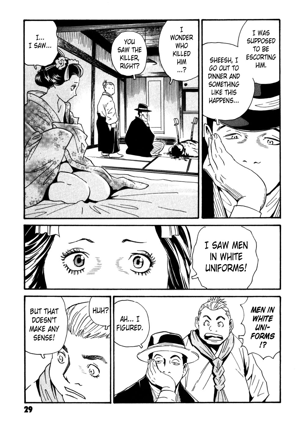 Matsuoka Kunio: Youkai Exterminator - Kurosagi Corpse Delivery Service Spin-Off Chapter 5 page 29 - Chapter 5 : The Customs of Those Who Worship The Gods