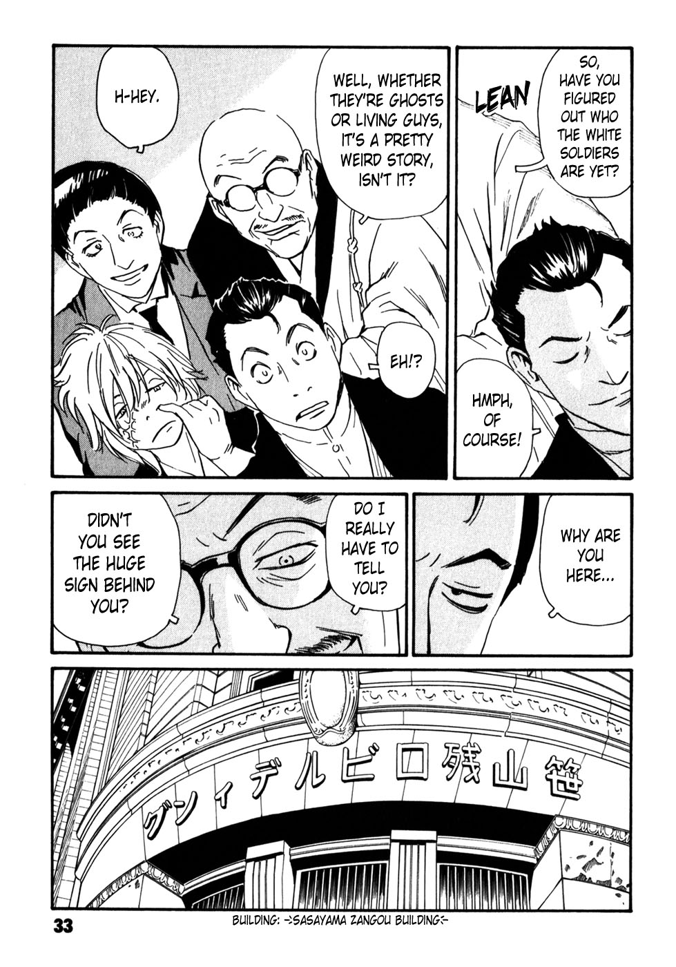 Matsuoka Kunio: Youkai Exterminator - Kurosagi Corpse Delivery Service Spin-Off Chapter 5 page 33 - Chapter 5 : The Customs of Those Who Worship The Gods