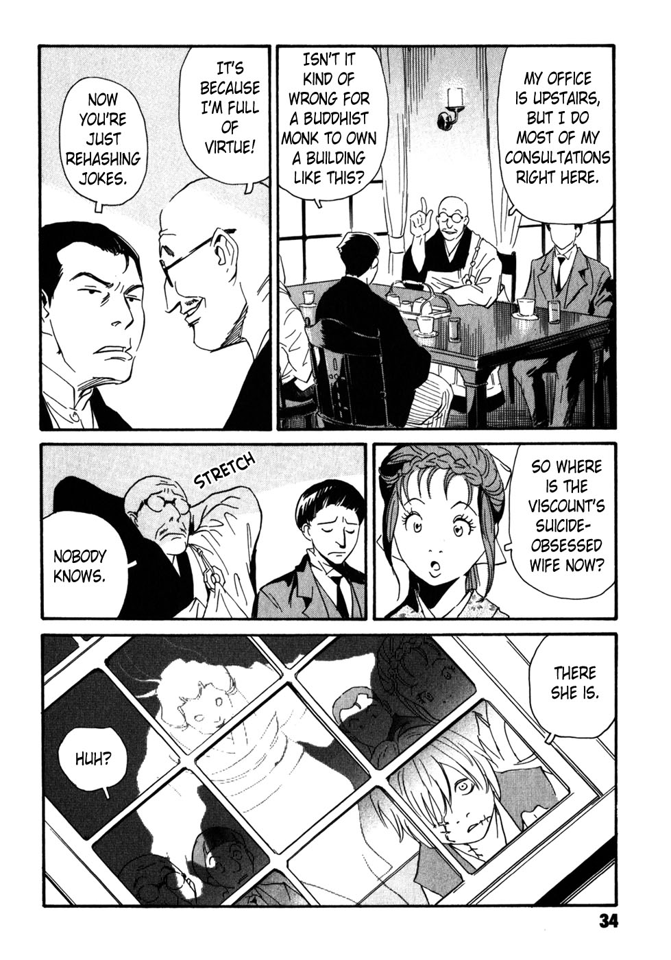 Matsuoka Kunio: Youkai Exterminator - Kurosagi Corpse Delivery Service Spin-Off Chapter 5 page 34 - Chapter 5 : The Customs of Those Who Worship The Gods