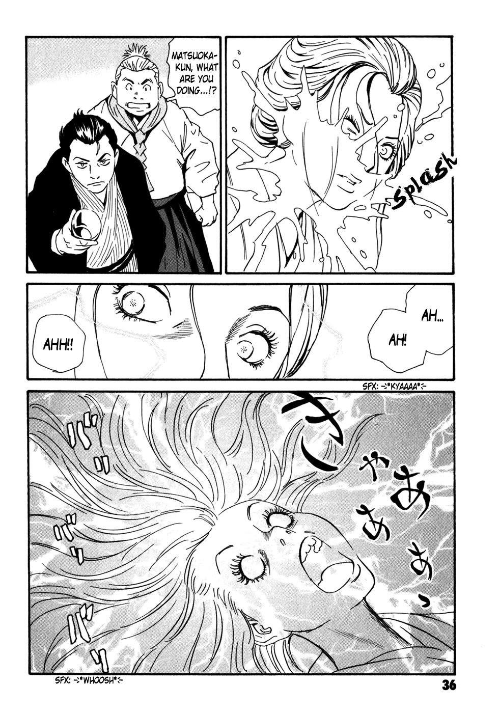 Matsuoka Kunio: Youkai Exterminator - Kurosagi Corpse Delivery Service Spin-Off Chapter 5 page 36 - Chapter 5 : The Customs of Those Who Worship The Gods