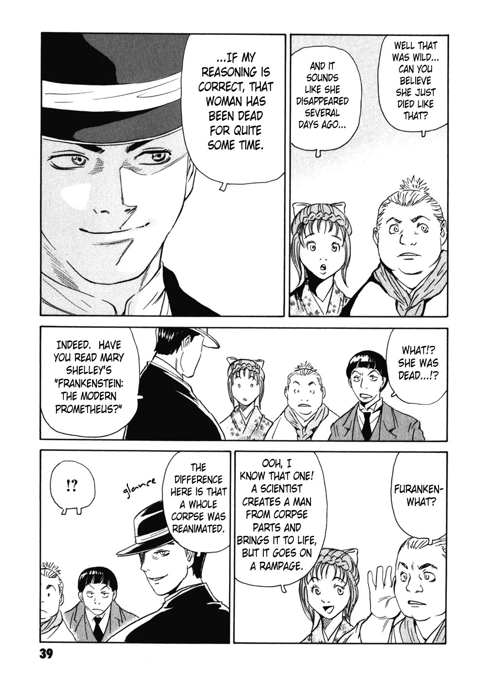 Matsuoka Kunio: Youkai Exterminator - Kurosagi Corpse Delivery Service Spin-Off Chapter 5 page 39 - Chapter 5 : The Customs of Those Who Worship The Gods