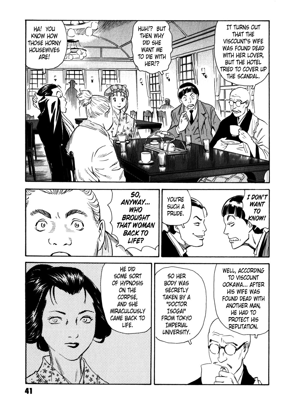 Matsuoka Kunio: Youkai Exterminator - Kurosagi Corpse Delivery Service Spin-Off Chapter 5 page 41 - Chapter 5 : The Customs of Those Who Worship The Gods