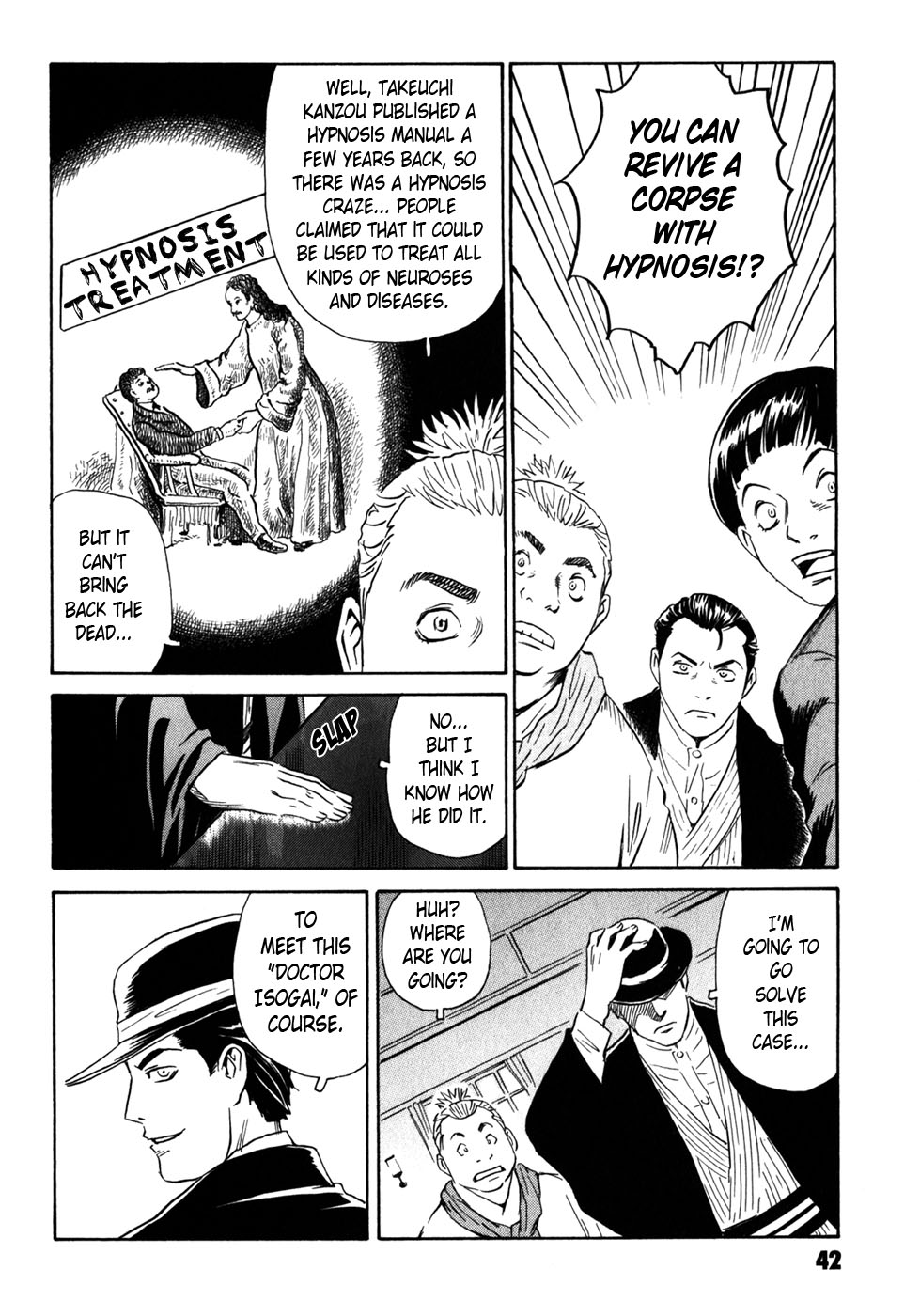 Matsuoka Kunio: Youkai Exterminator - Kurosagi Corpse Delivery Service Spin-Off Chapter 5 page 42 - Chapter 5 : The Customs of Those Who Worship The Gods