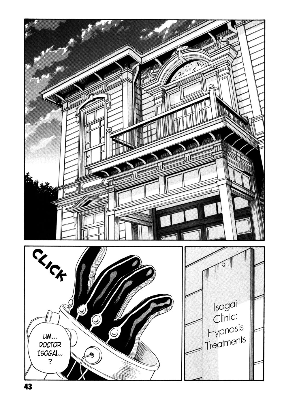 Matsuoka Kunio: Youkai Exterminator - Kurosagi Corpse Delivery Service Spin-Off Chapter 5 page 43 - Chapter 5 : The Customs of Those Who Worship The Gods